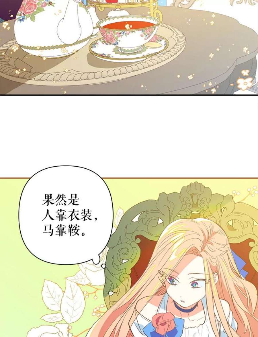 养了个偏执男配4.洗澡