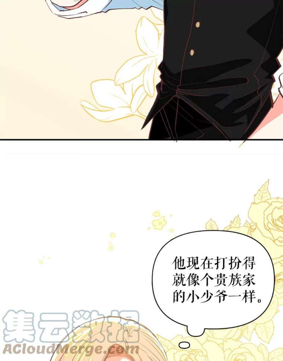 养了个偏执男配4.洗澡