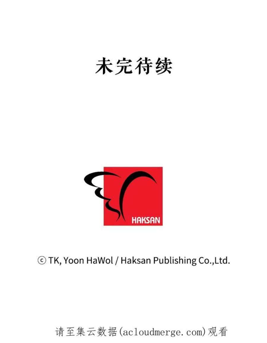 养了个偏执男配4.洗澡