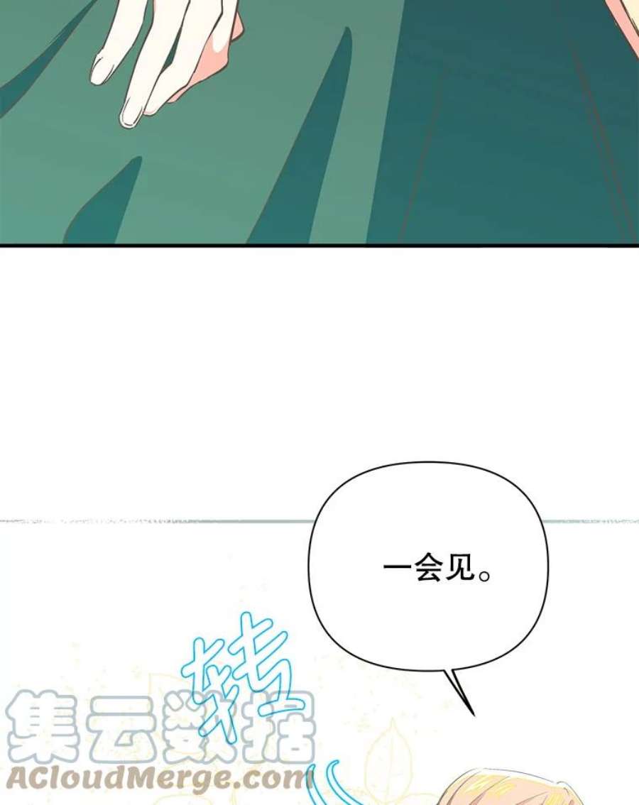 养了个偏执男配4.洗澡