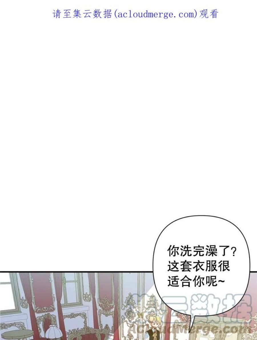 养了个偏执男配5.女神的祝福