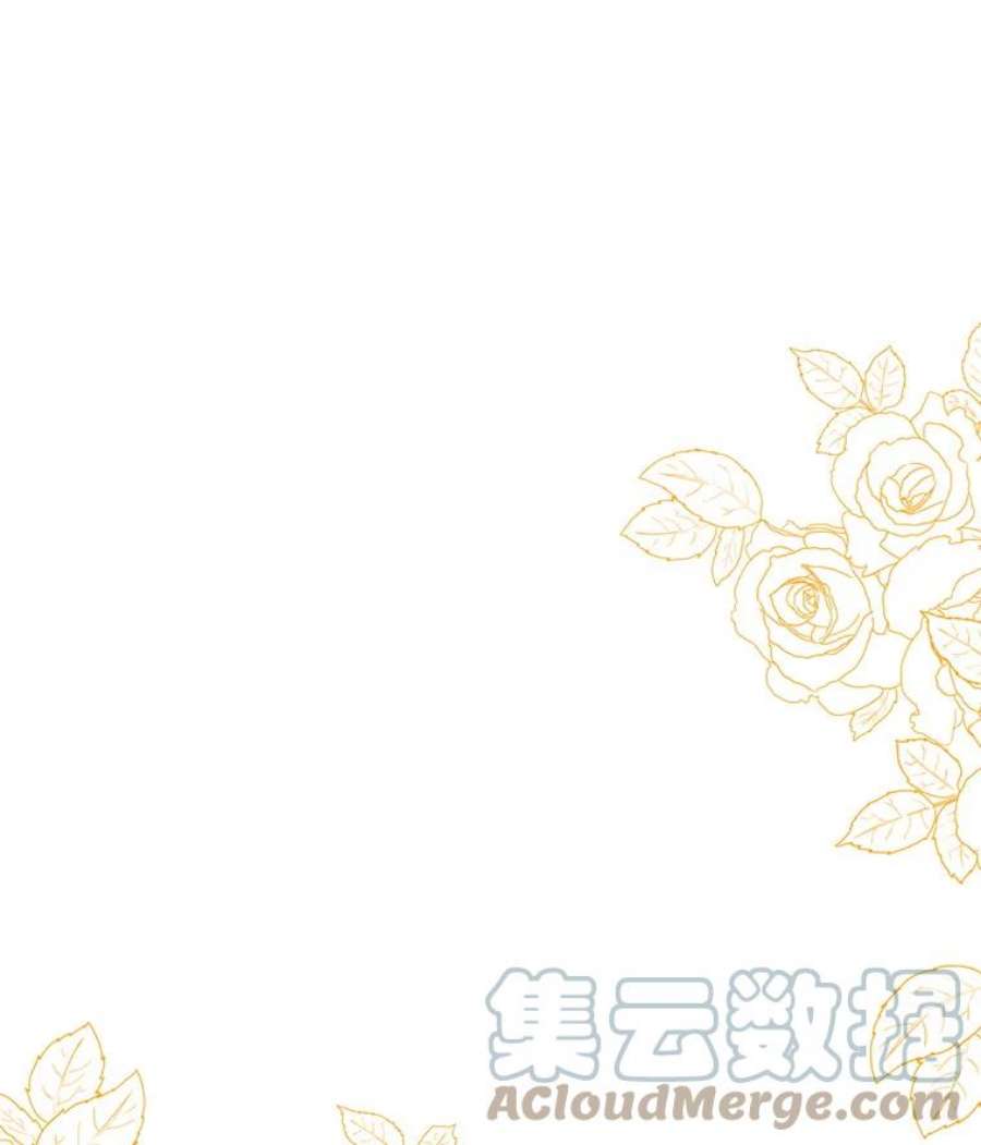 养了个偏执男配5.女神的祝福