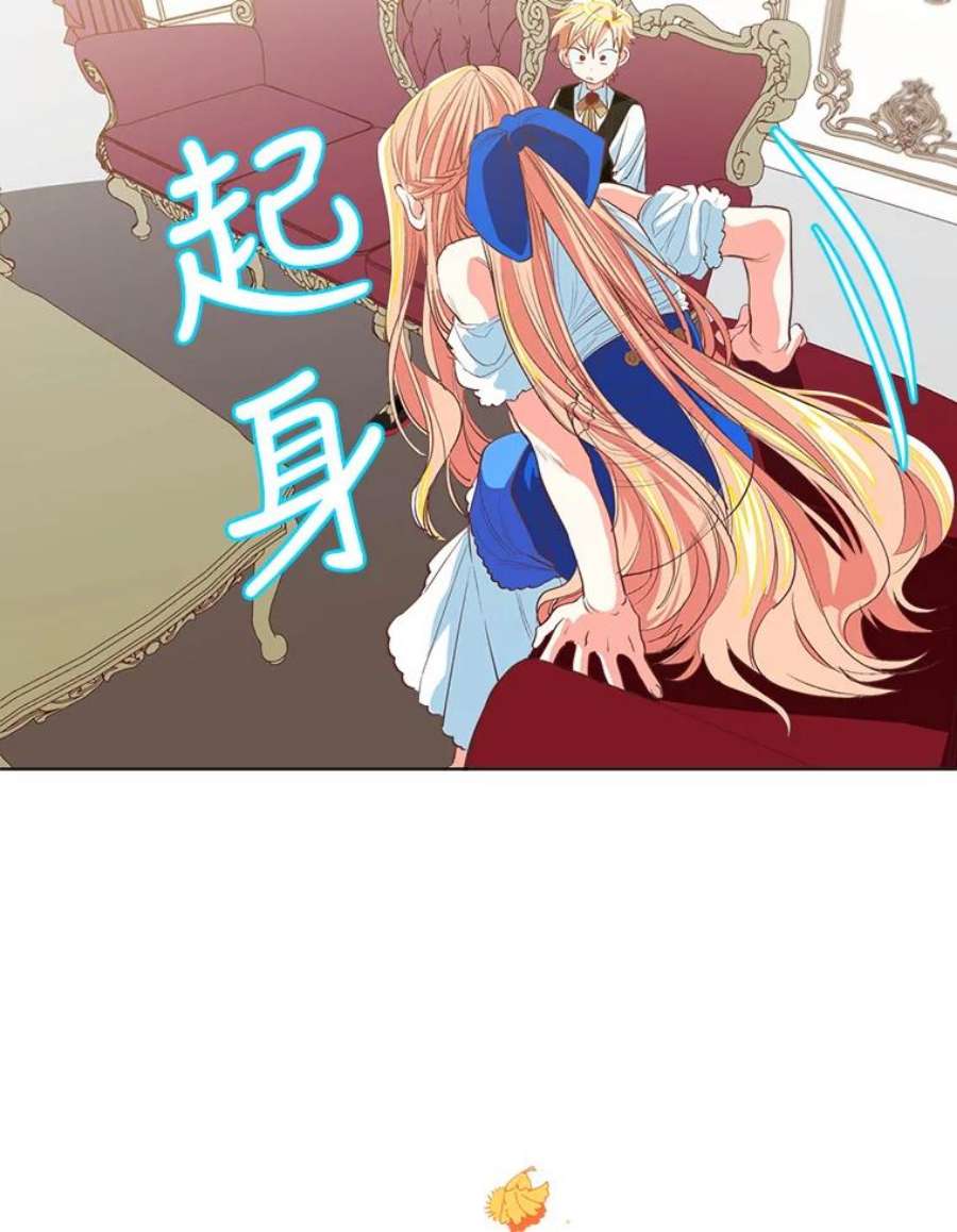 养了个偏执男配5.女神的祝福