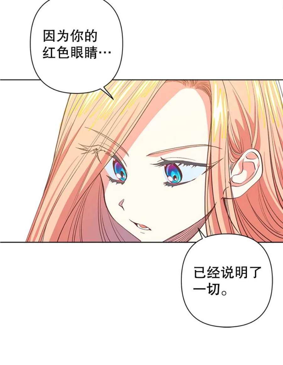 养了个偏执男配5.女神的祝福