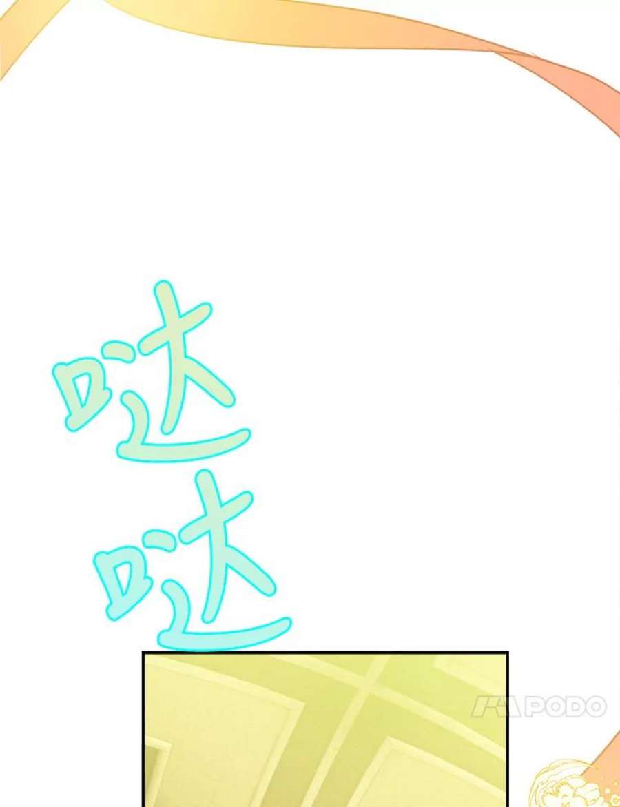 养了个偏执男配5.女神的祝福
