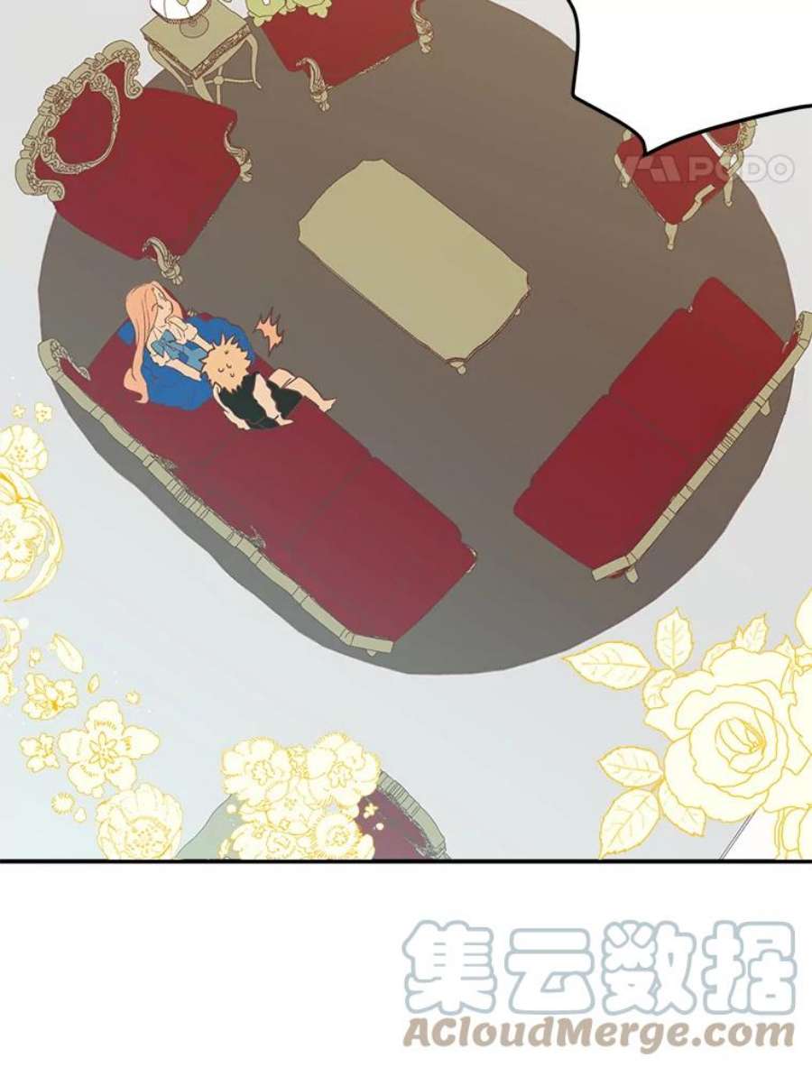 养了个偏执男配5.女神的祝福