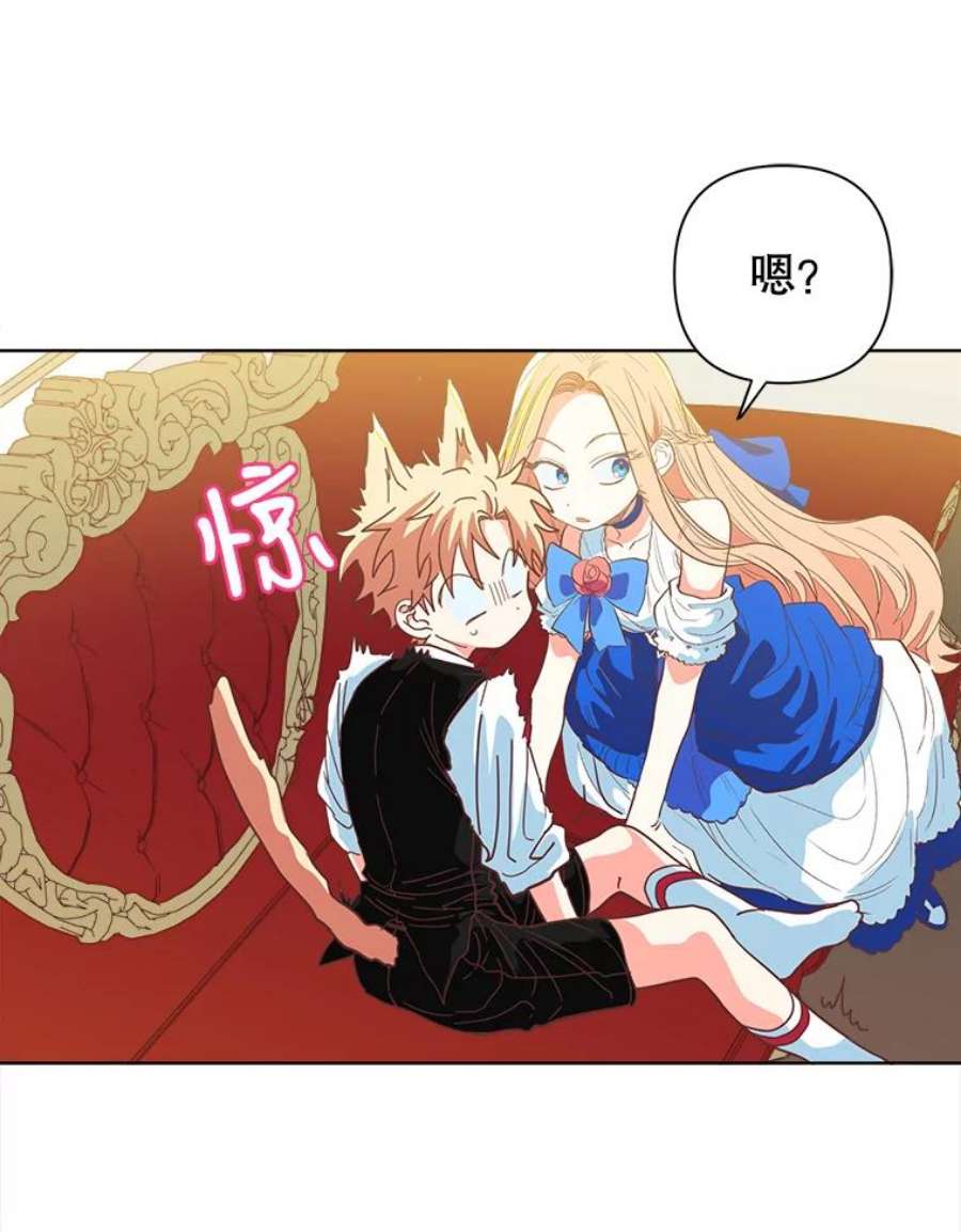 养了个偏执男配5.女神的祝福