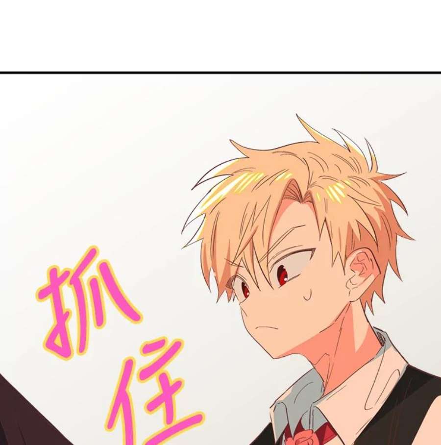 养了个偏执男配6.魔法天赋