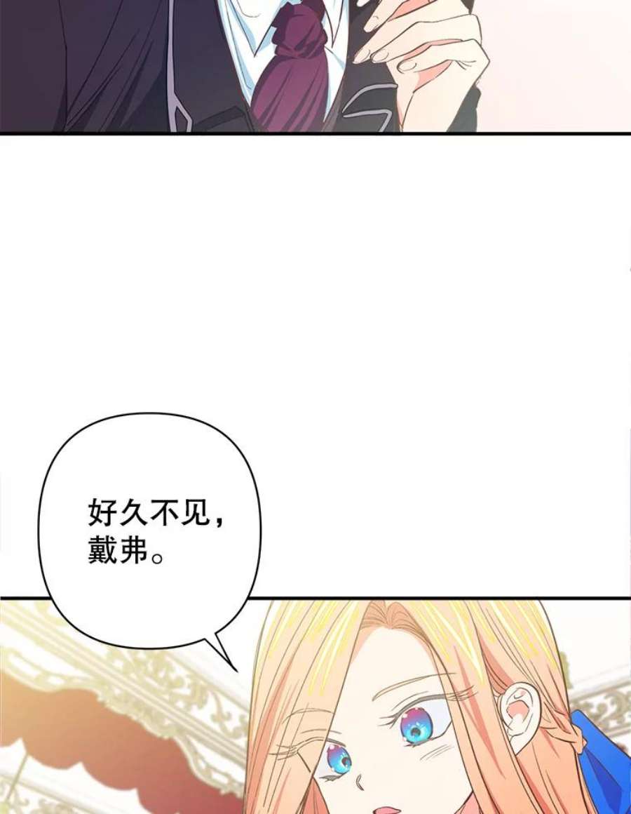 养了个偏执男配6.魔法天赋