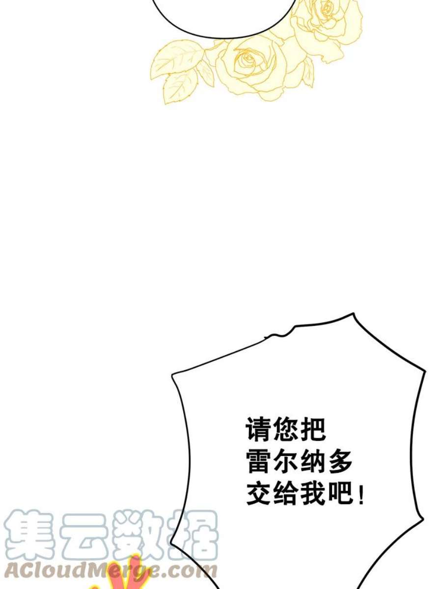 养了个偏执男配6.魔法天赋