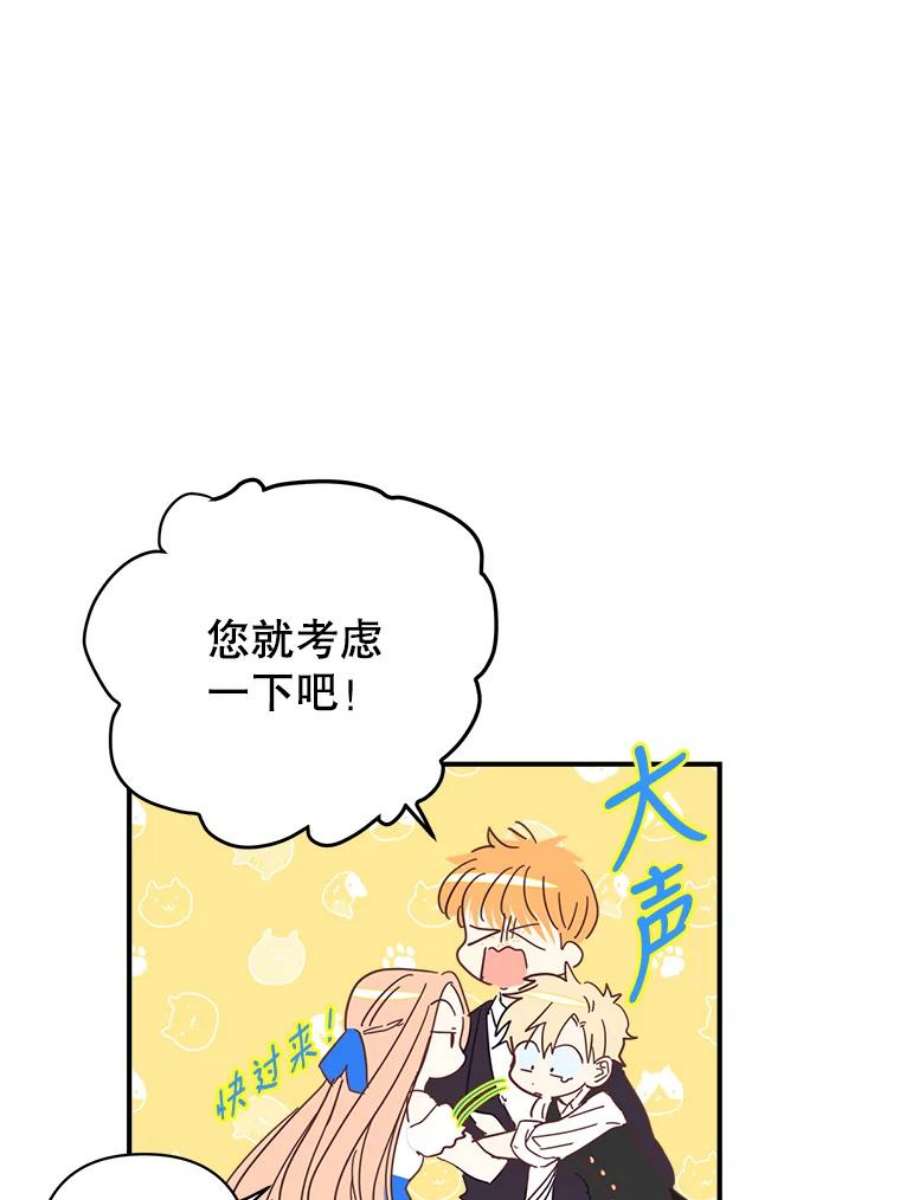 养了个偏执男配6.魔法天赋