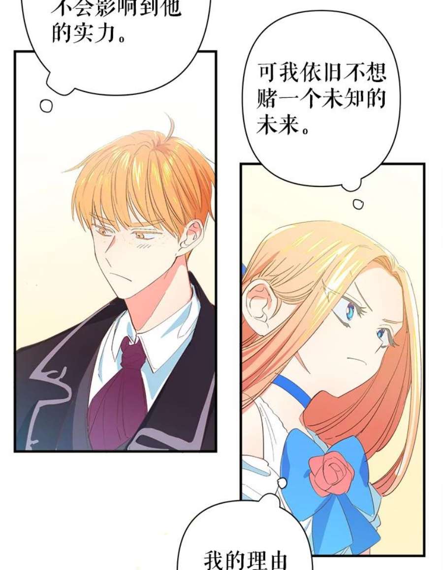 养了个偏执男配6.魔法天赋