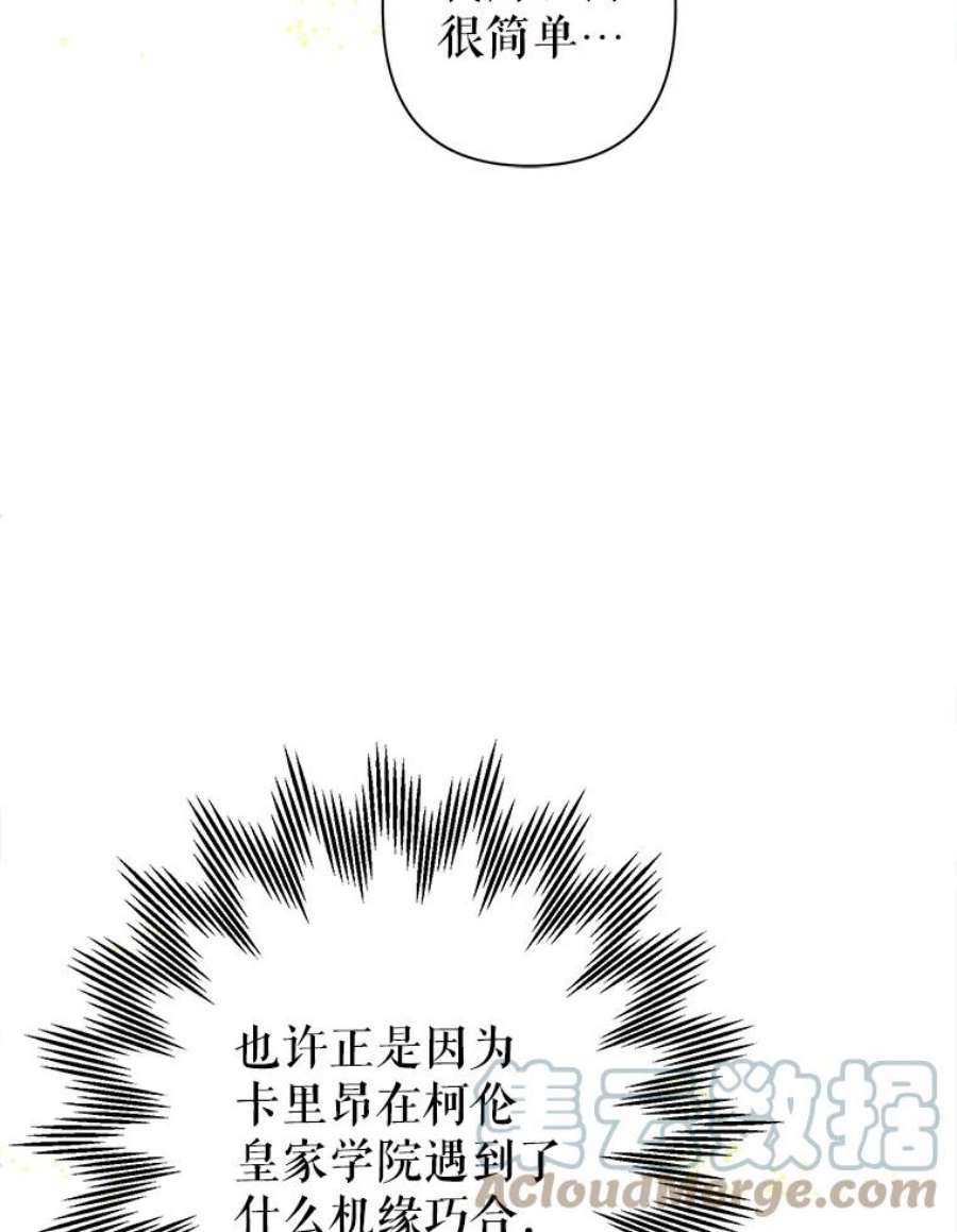 养了个偏执男配6.魔法天赋