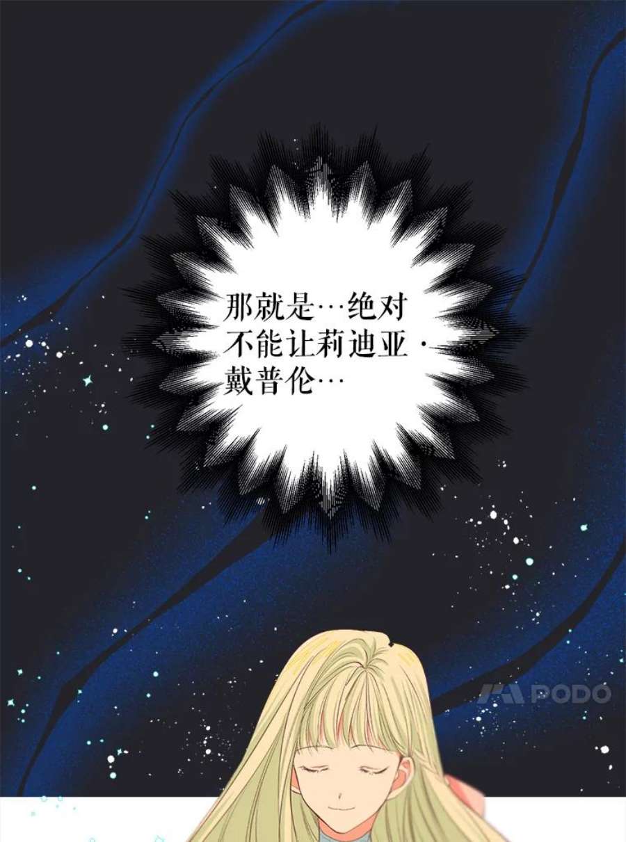 养了个偏执男配6.魔法天赋