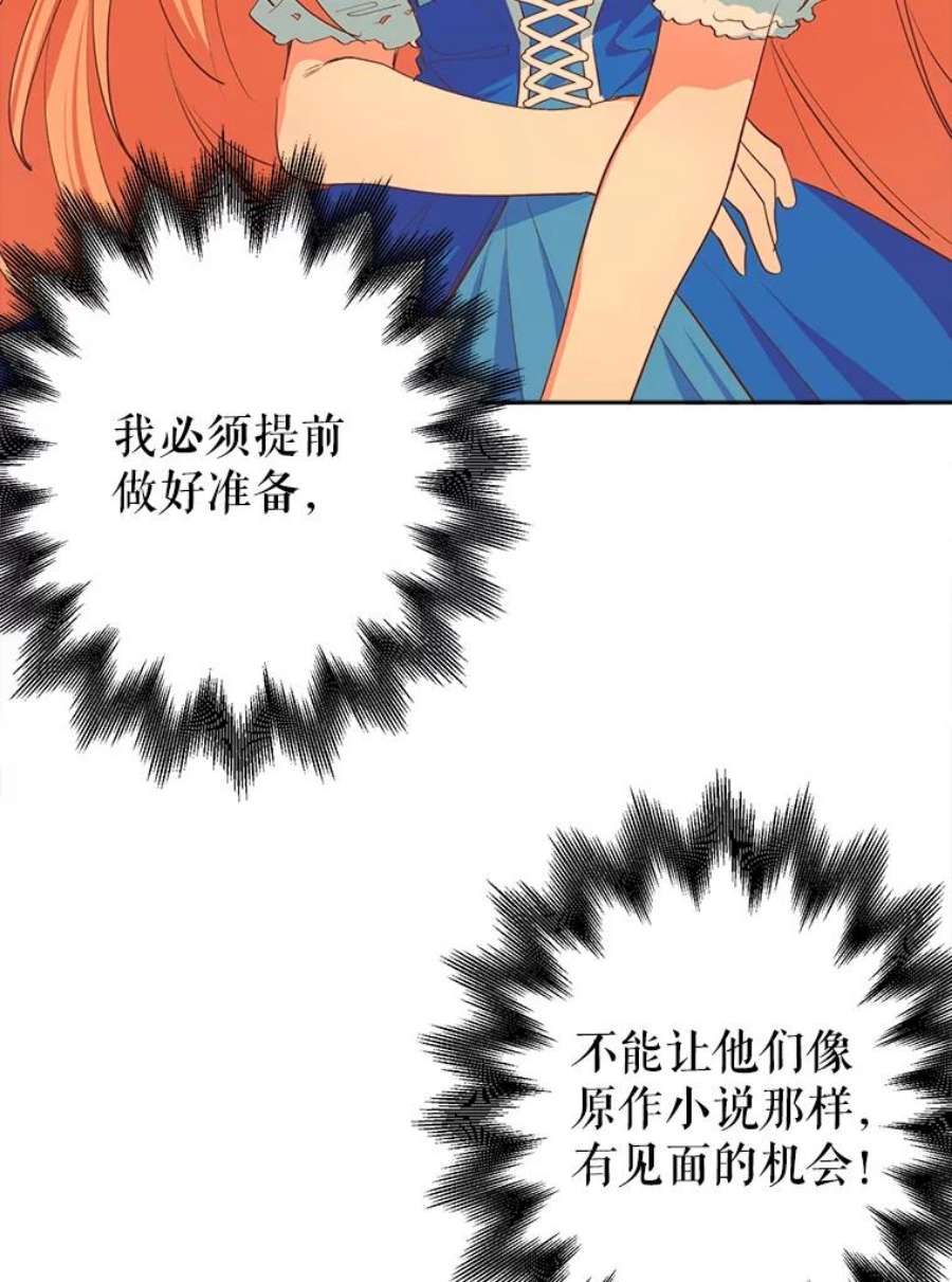 养了个偏执男配6.魔法天赋
