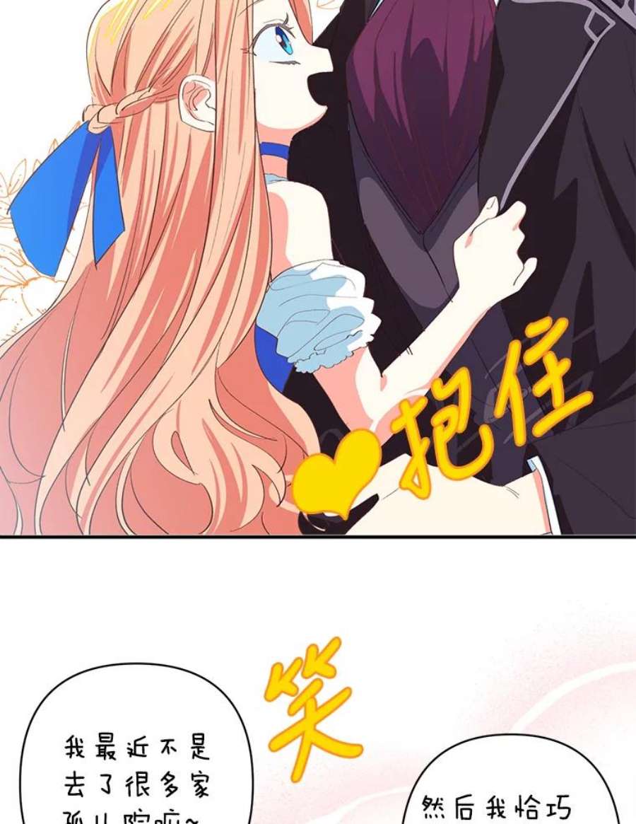 养了个偏执男配6.魔法天赋