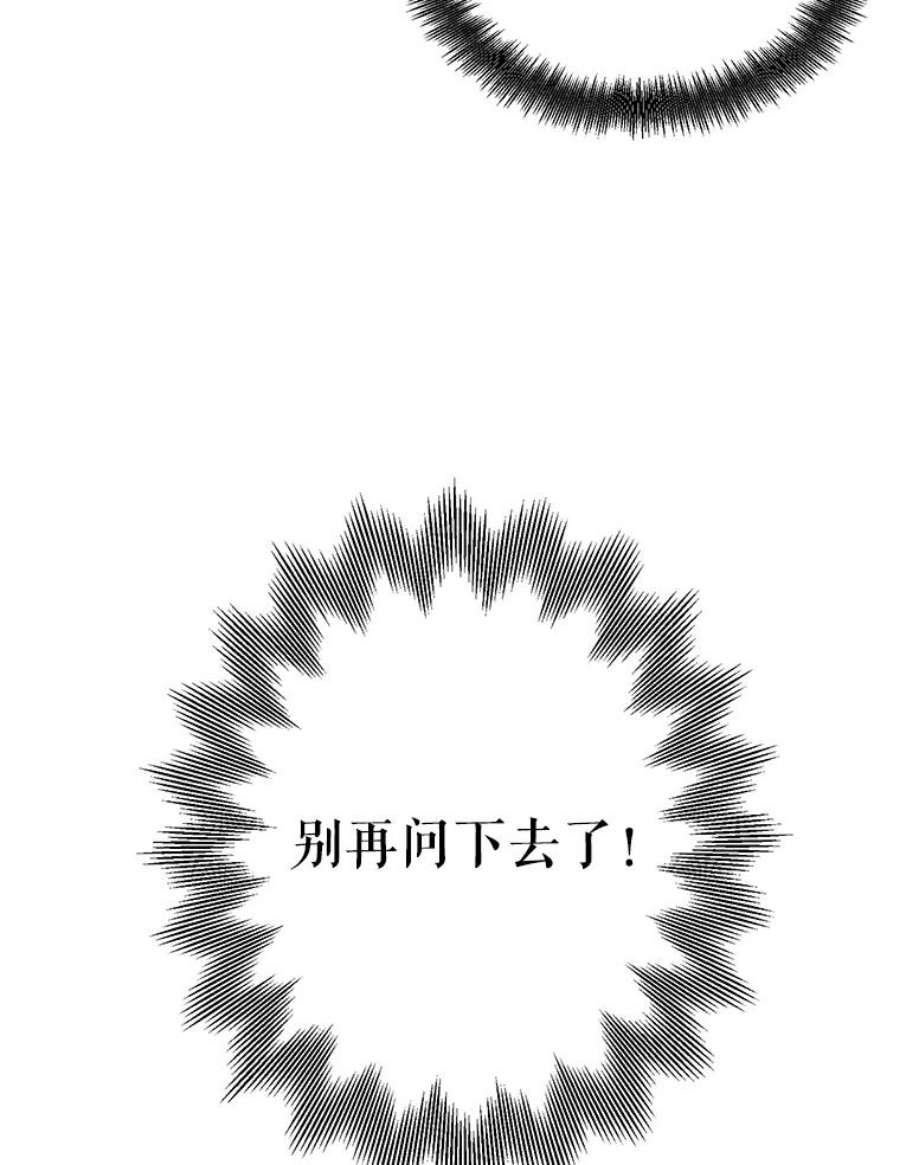 养了个偏执男配6.魔法天赋