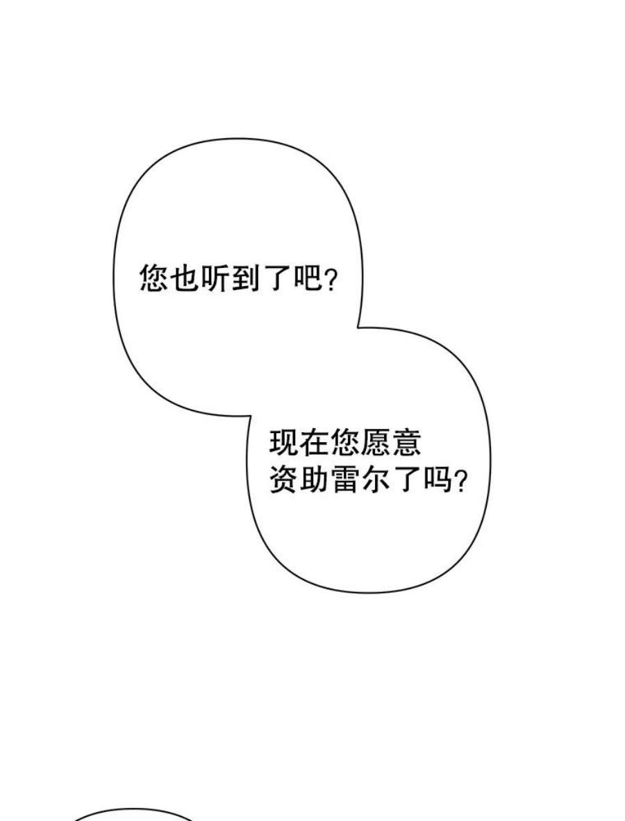 养了个偏执男配6.魔法天赋