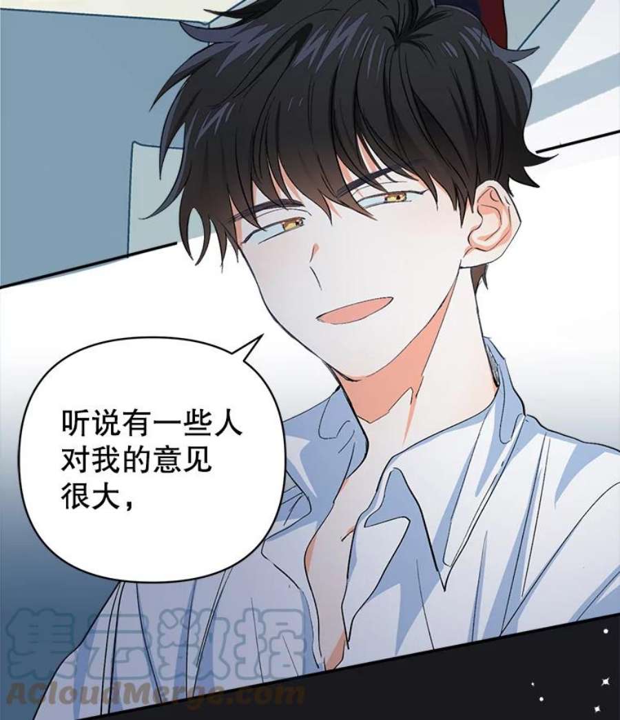养了个偏执男配6.魔法天赋