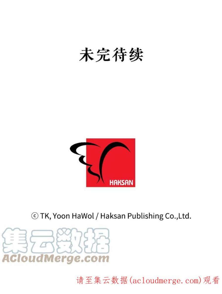 养了个偏执男配6.魔法天赋