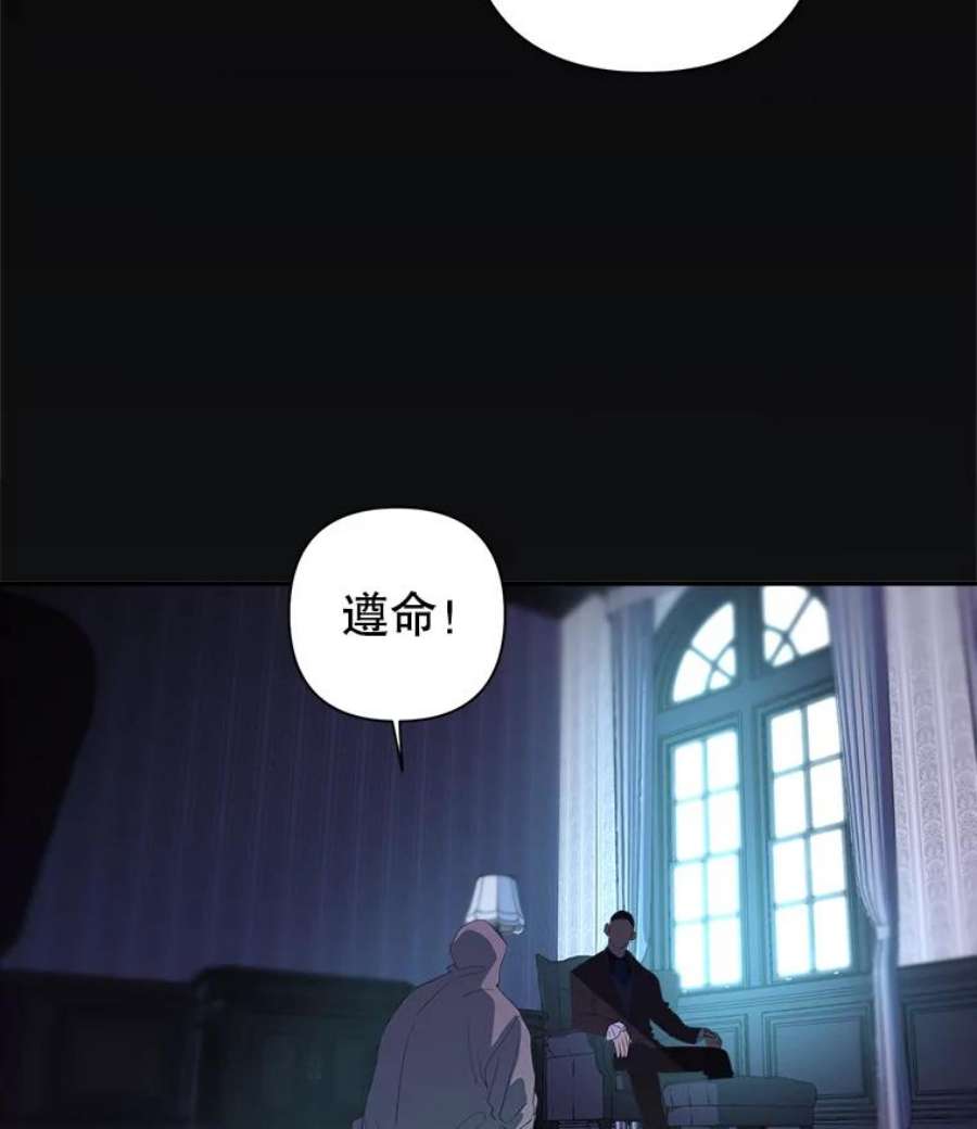 养了个偏执男配7.出行