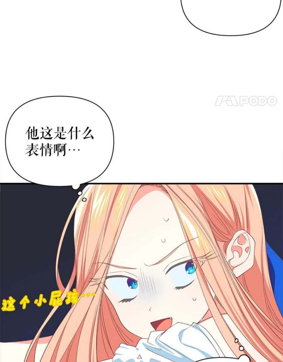 养了个偏执男配7.出行