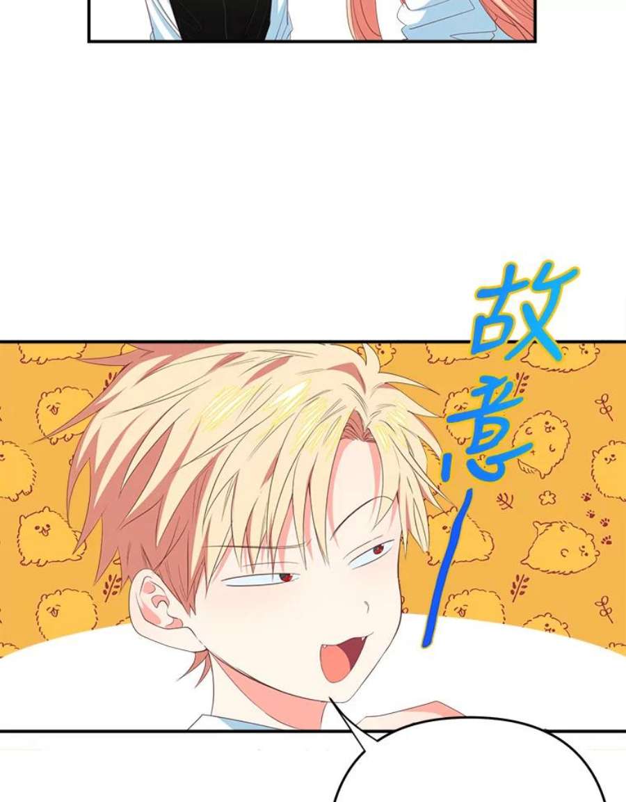 养了个偏执男配7.出行