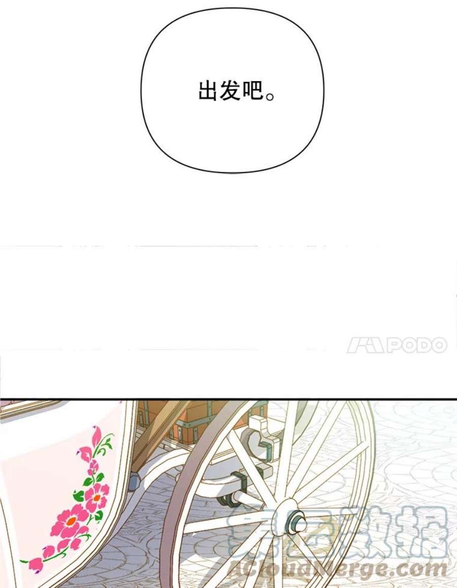 养了个偏执男配7.出行