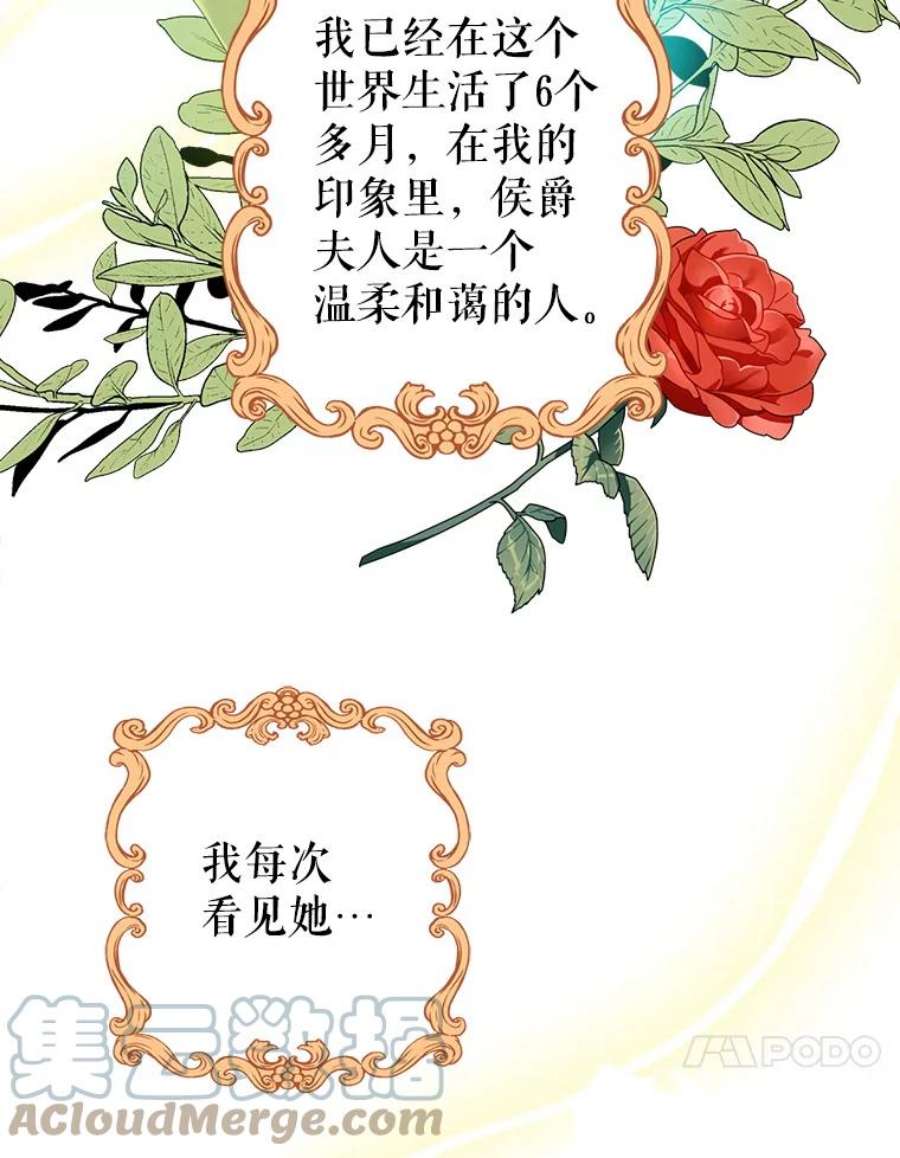 养了个偏执男配7.出行