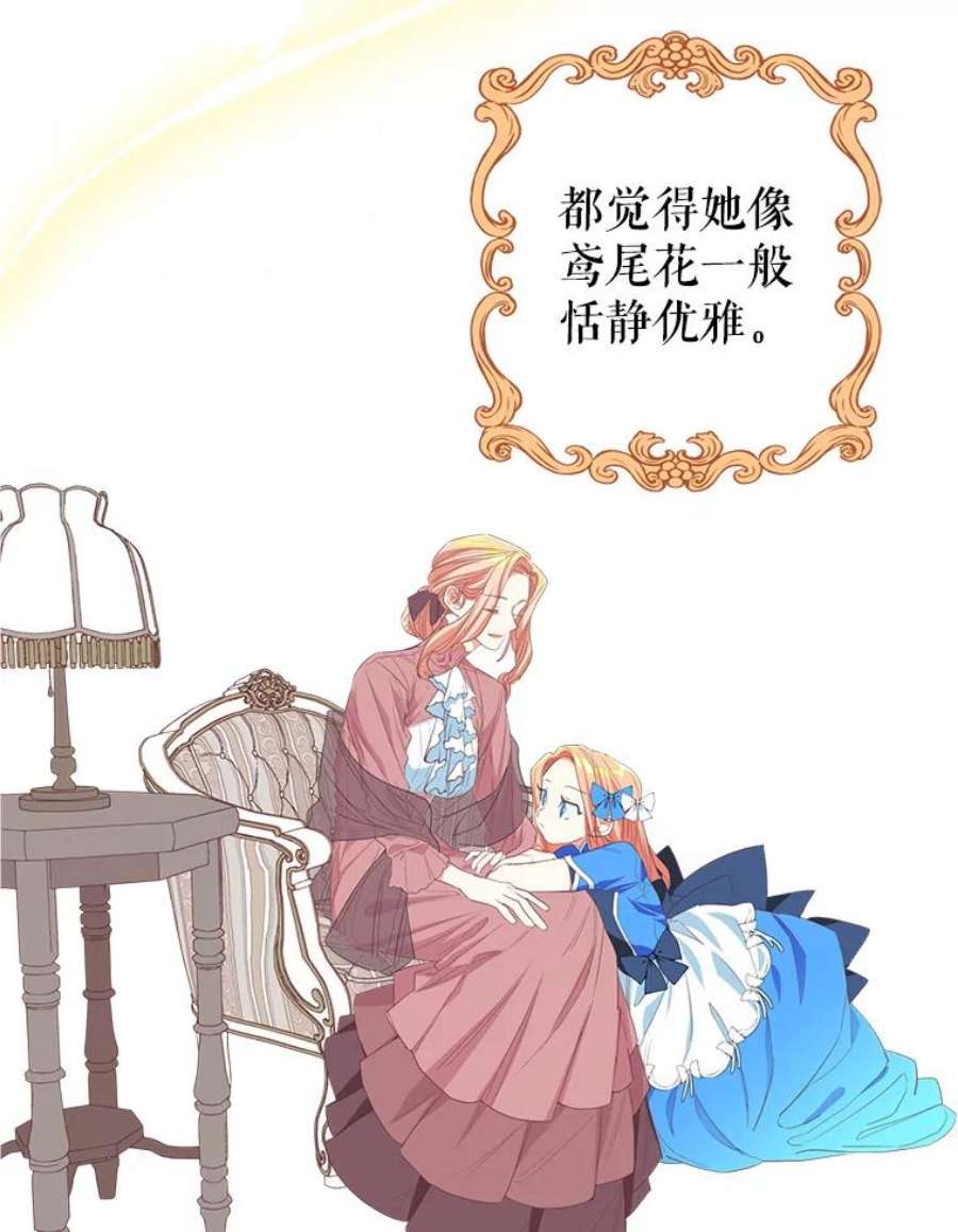 养了个偏执男配7.出行