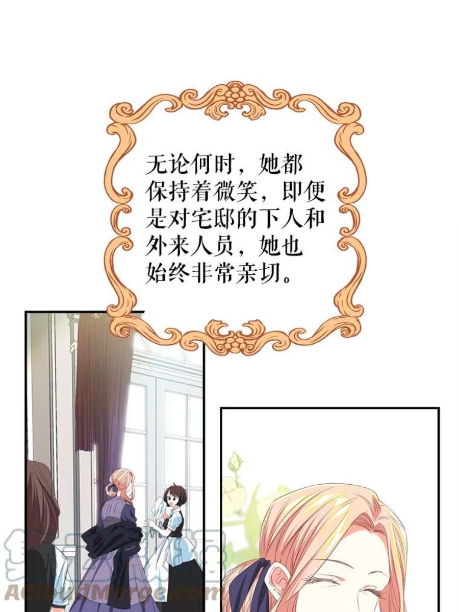 养了个偏执男配7.出行