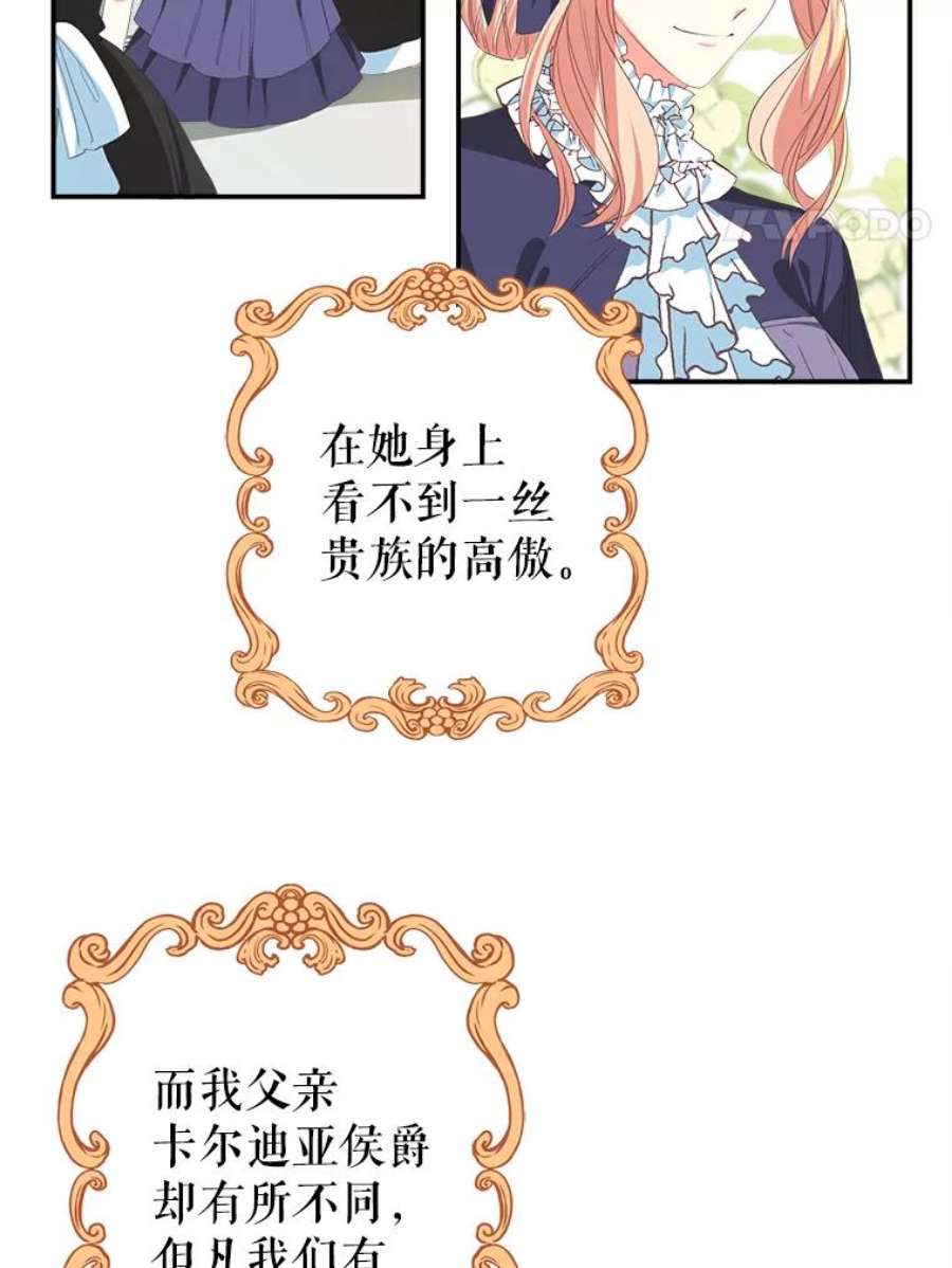 养了个偏执男配7.出行