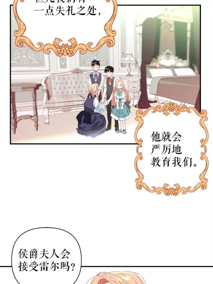 养了个偏执男配7.出行
