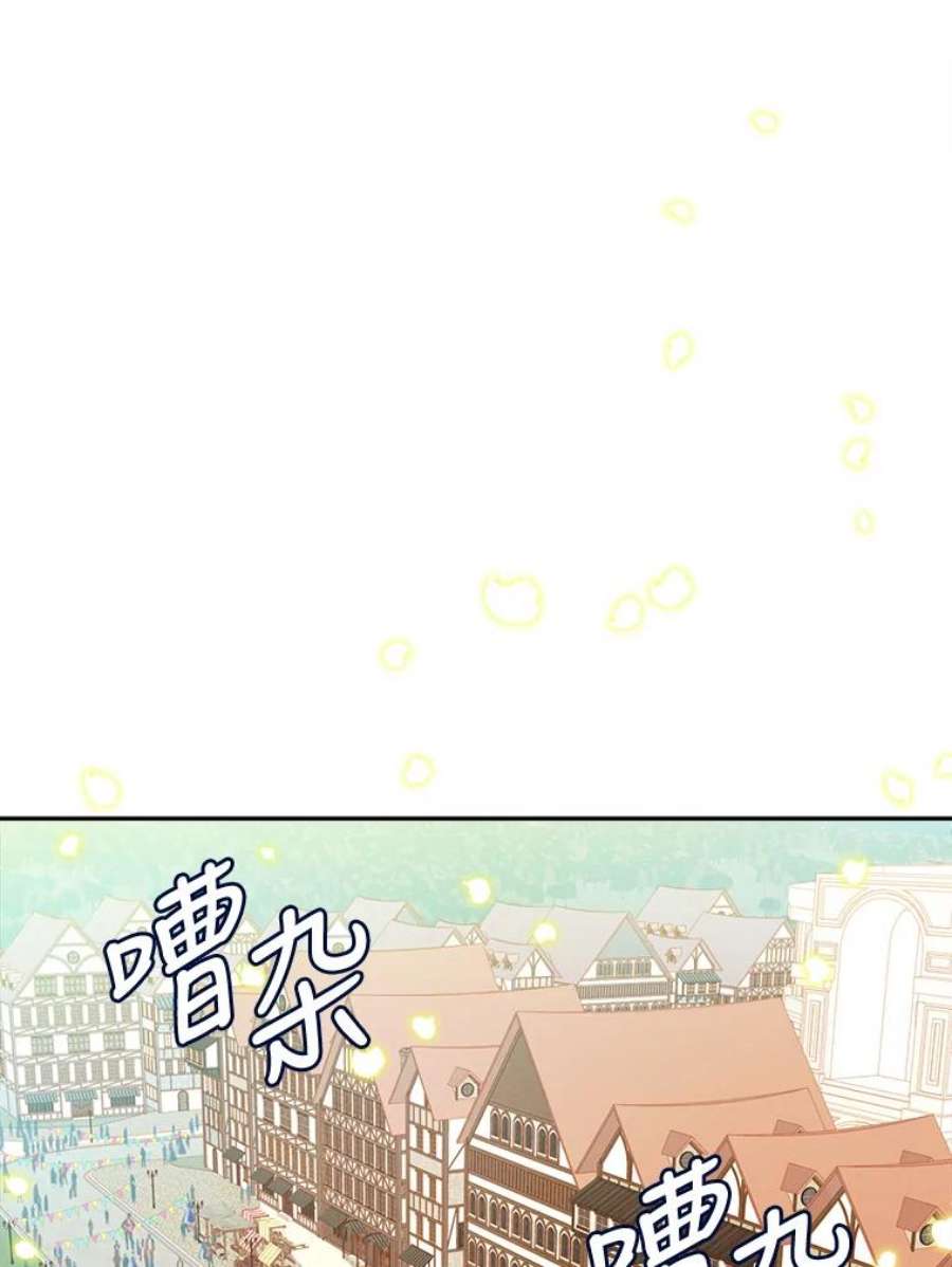 养了个偏执男配7.出行