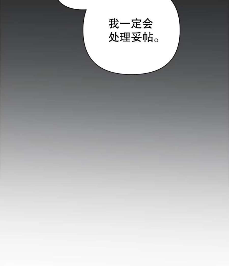 养了个偏执男配7.出行