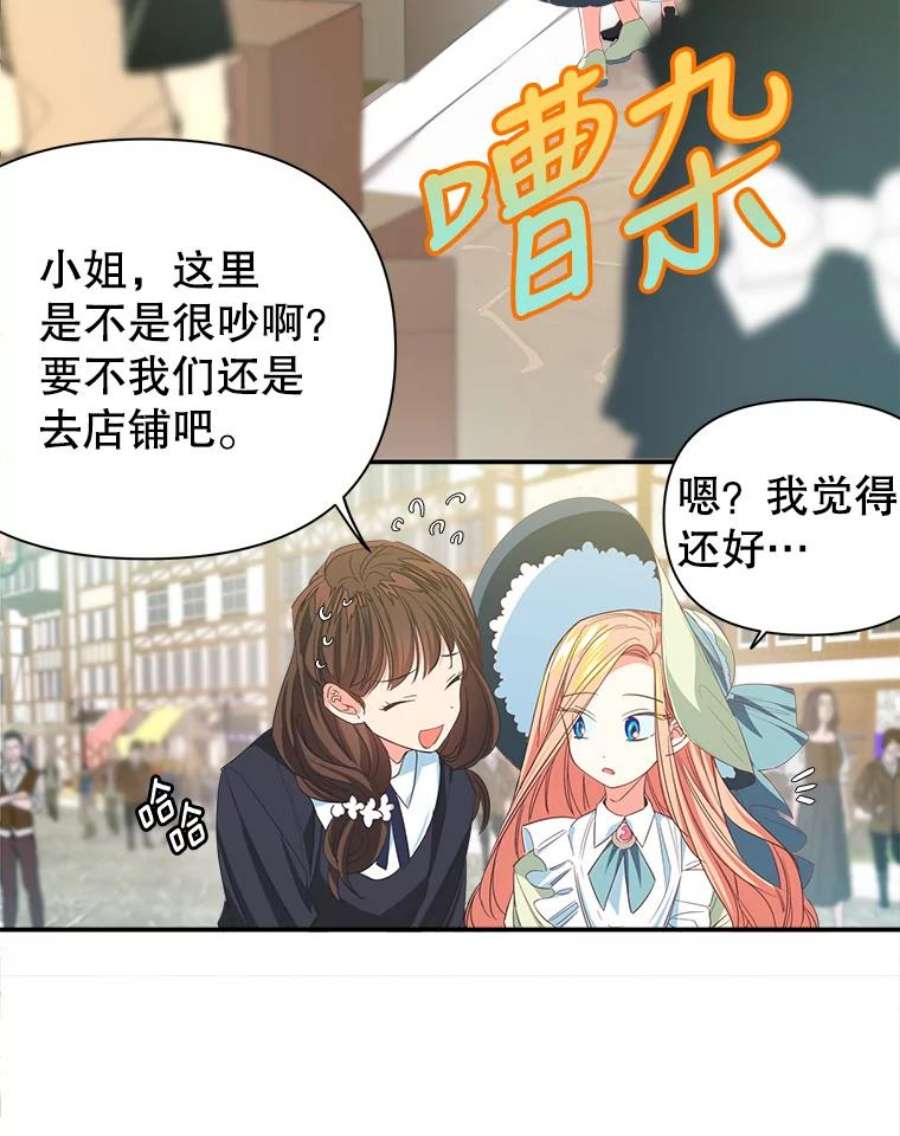 养了个偏执男配7.出行