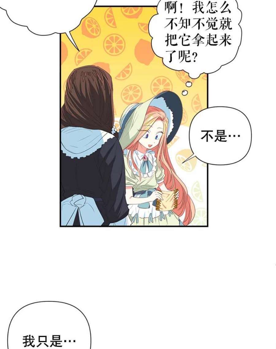 养了个偏执男配7.出行