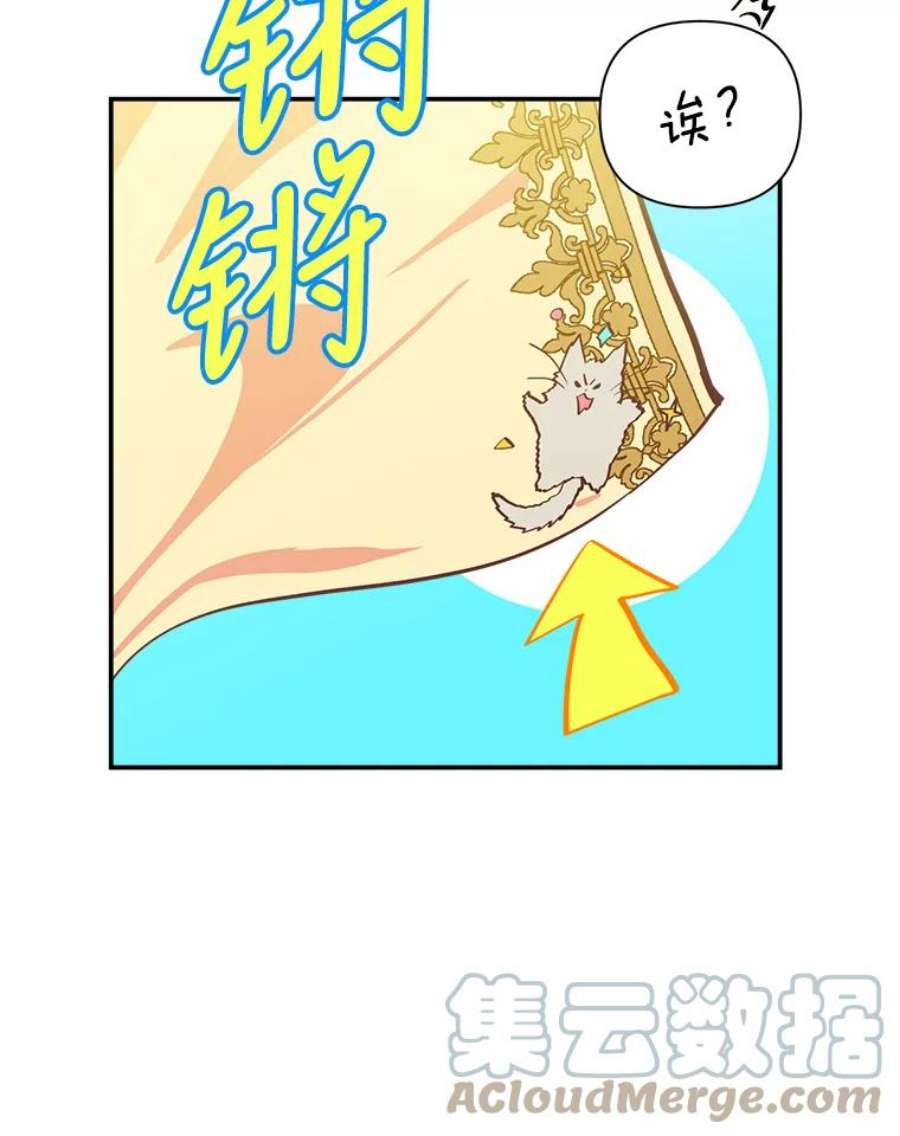 养了个偏执男配7.出行
