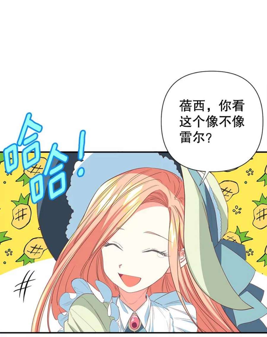 养了个偏执男配7.出行