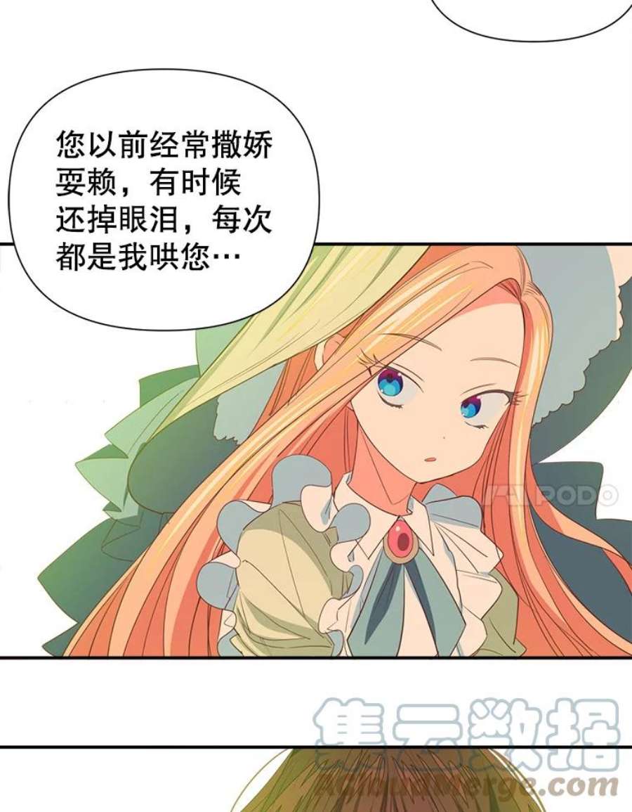 养了个偏执男配7.出行