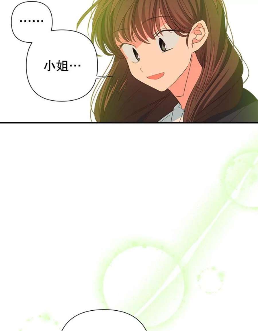 养了个偏执男配7.出行