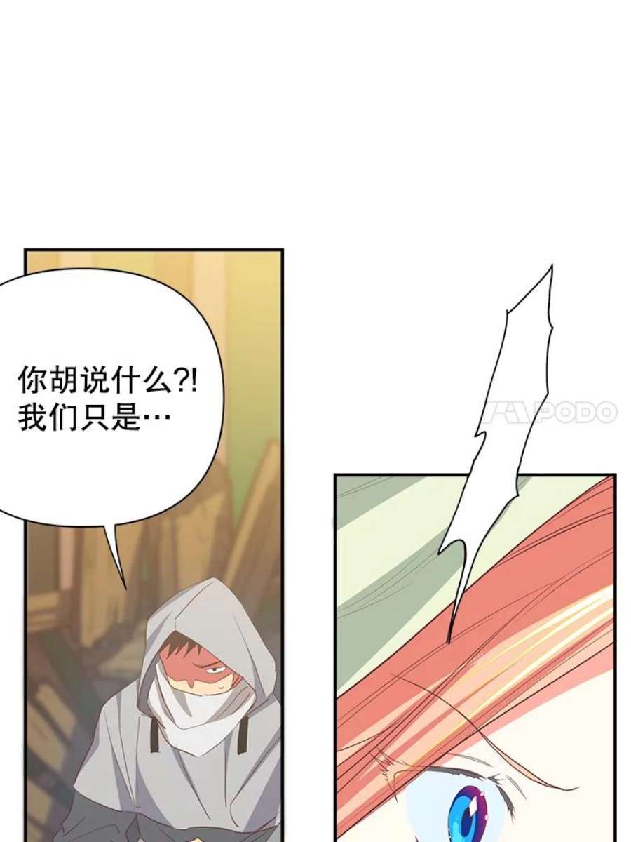 养了个偏执男配7.出行