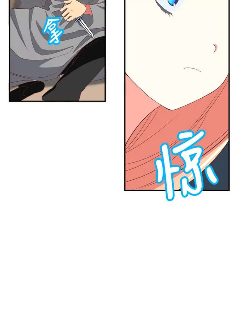 养了个偏执男配7.出行