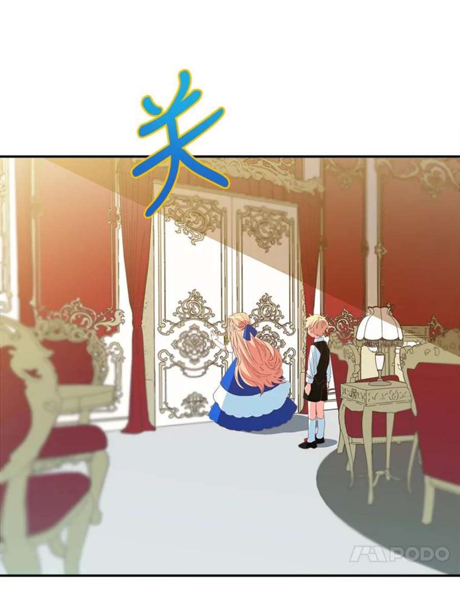 养了个偏执男配7.出行