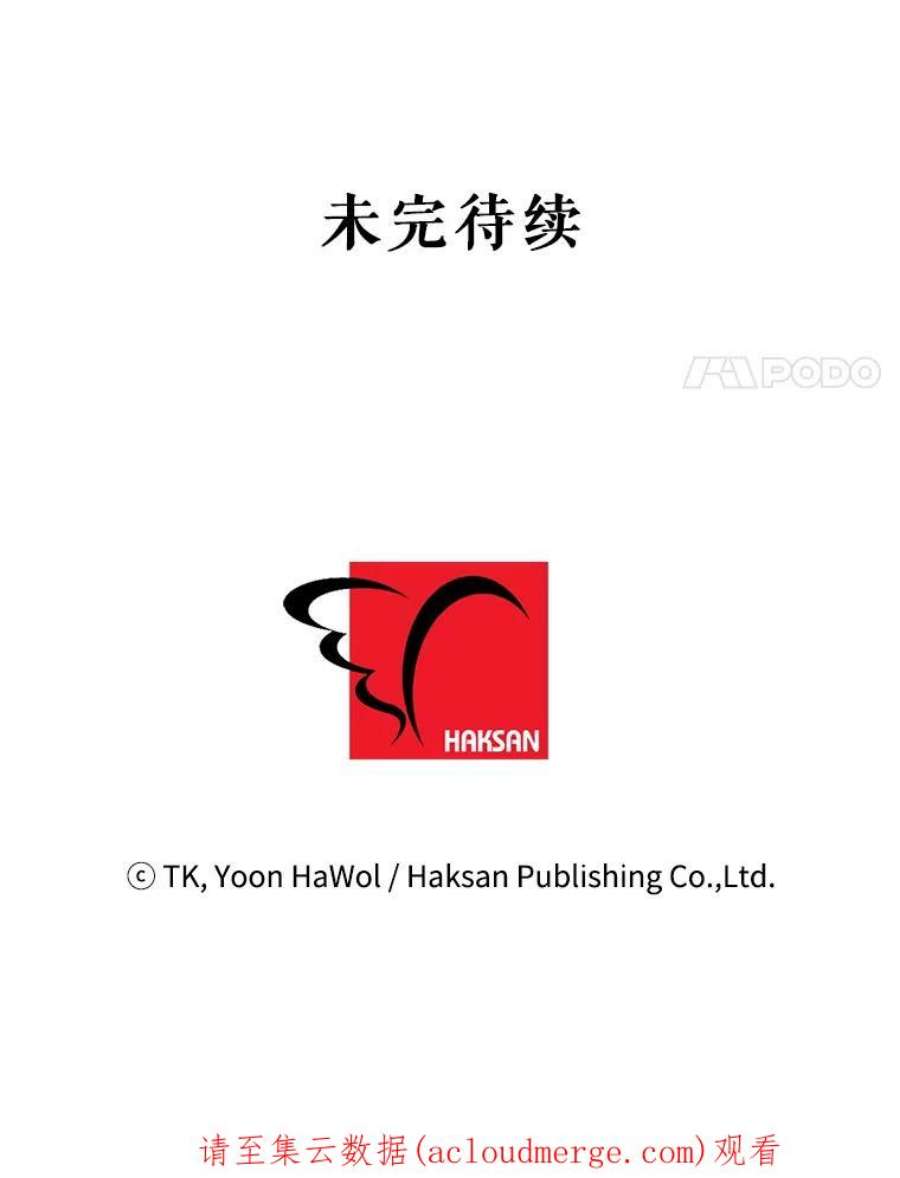 养了个偏执男配7.出行