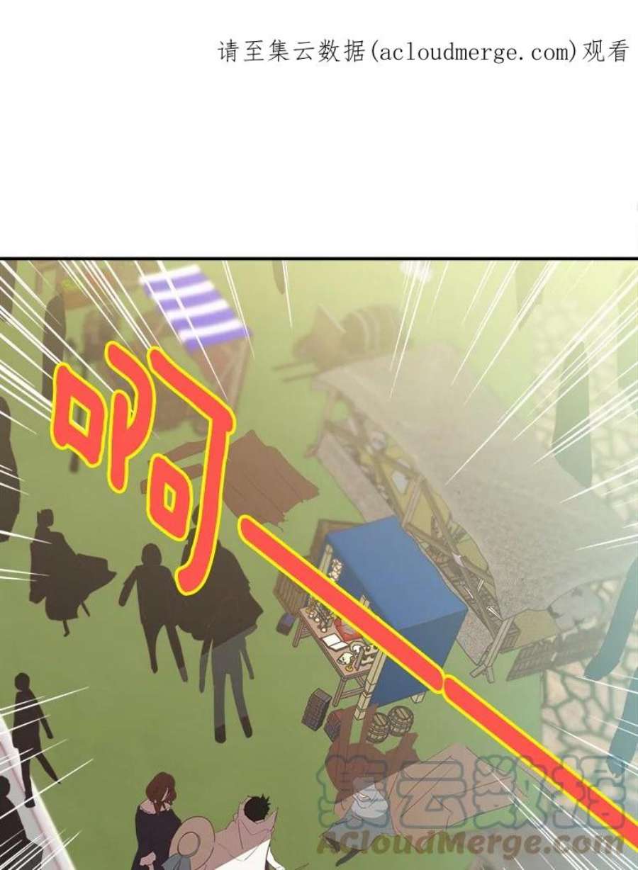 养了个偏执男配8.遇袭