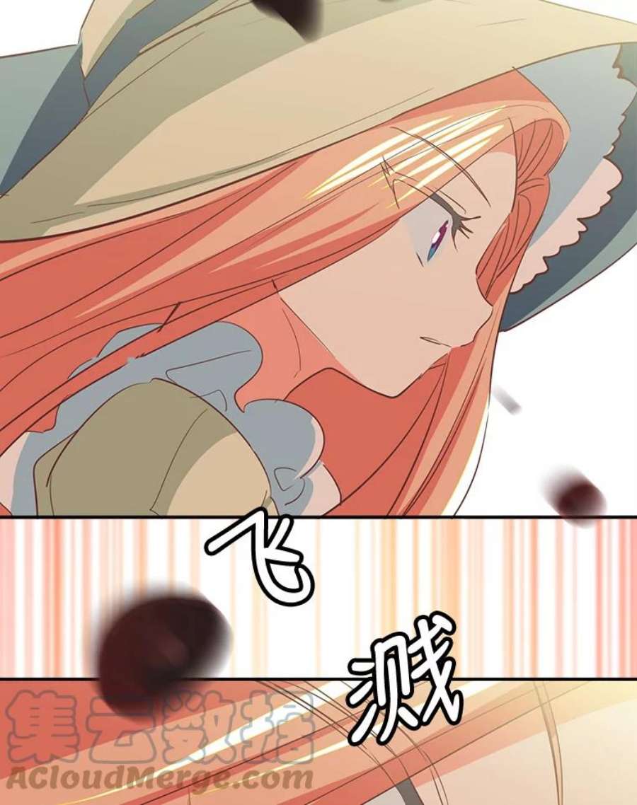 养了个偏执男配8.遇袭
