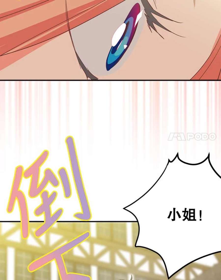 养了个偏执男配8.遇袭