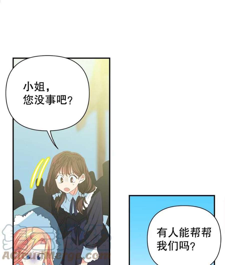 养了个偏执男配8.遇袭