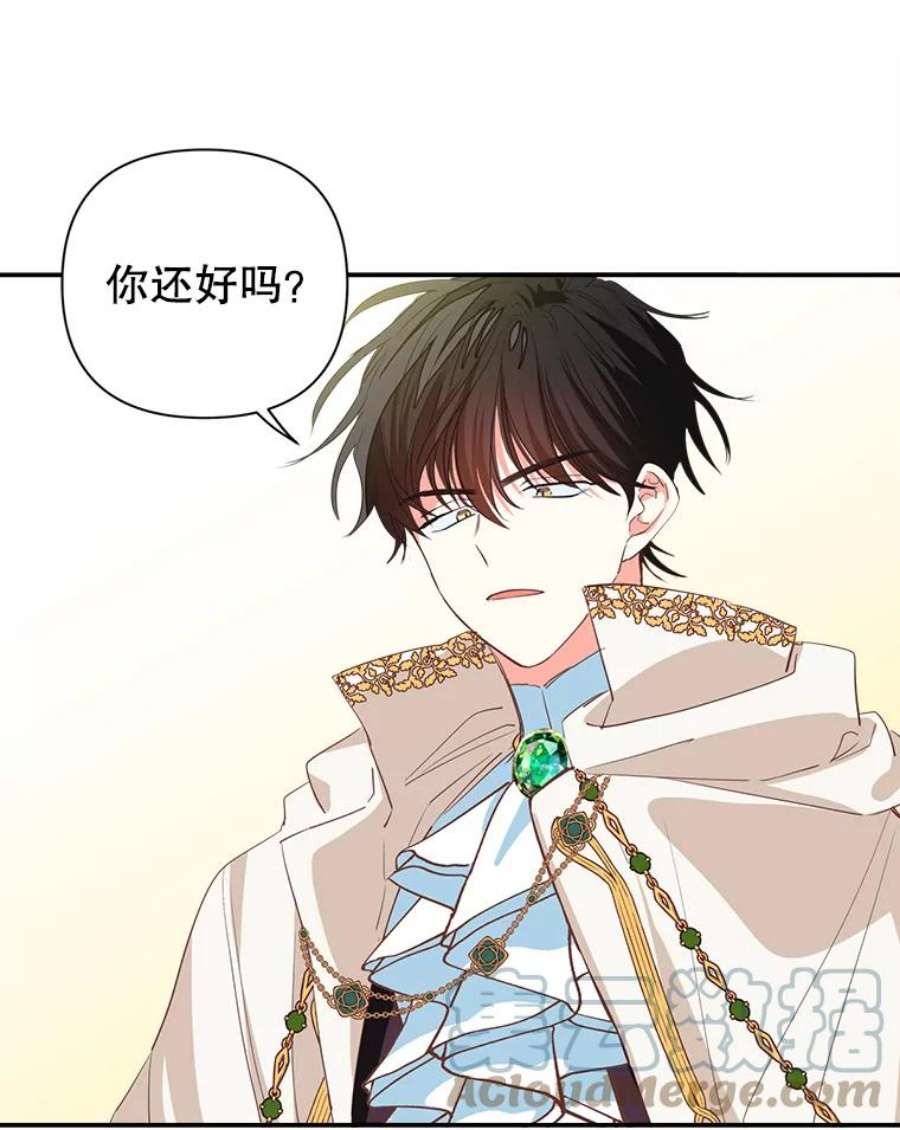 养了个偏执男配8.遇袭